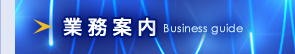 �Ɩ��ē�